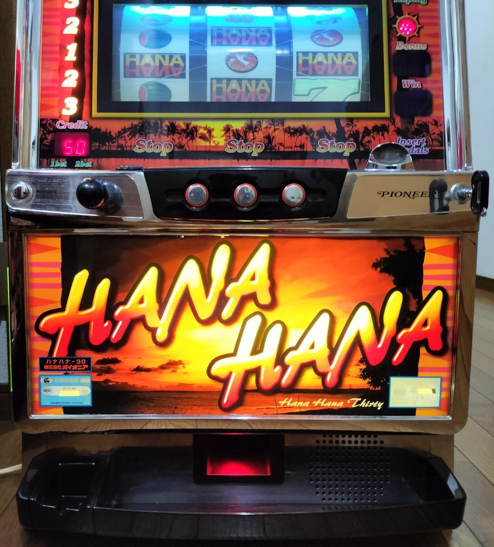 パチスロ実機】パイオニア☆『初代』ハナハナ30【コイン不要機付】4