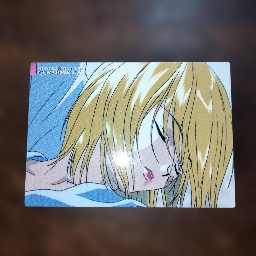 HUNTER×HUNTER カードダスマスターズ クラピカ kurarpikt HUNTER×HUNTER カードダスマスターズ クラピカ 4枚組 - メルカリ