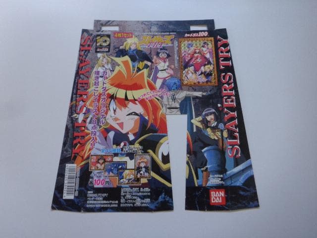 【非売品】スレイヤーズ TRY 台紙 カードダス