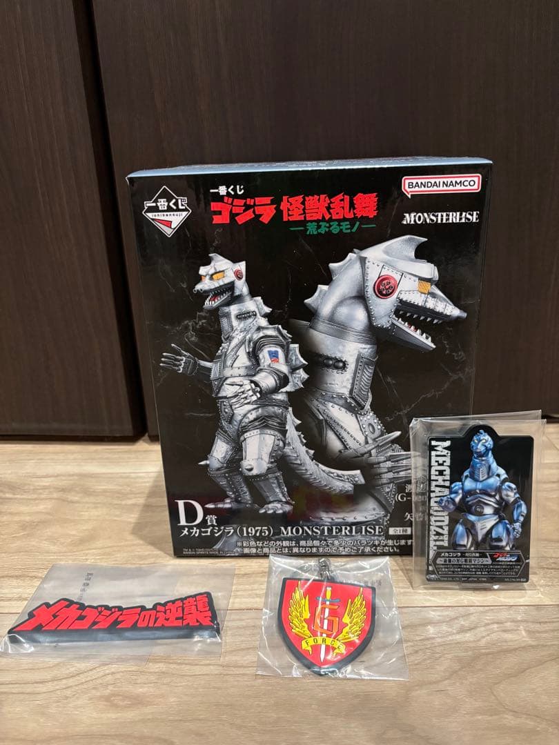 4点セット　一番くじ　ゴジラ　メカ　フィギュア
