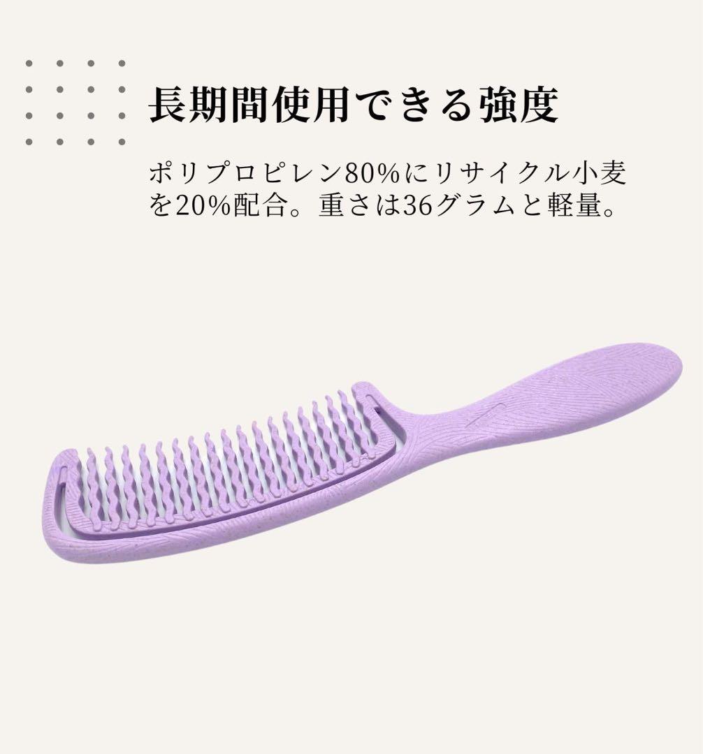コーム くし レディース 髪の毛 サラサラ 粗め ブラシ ウェーブ