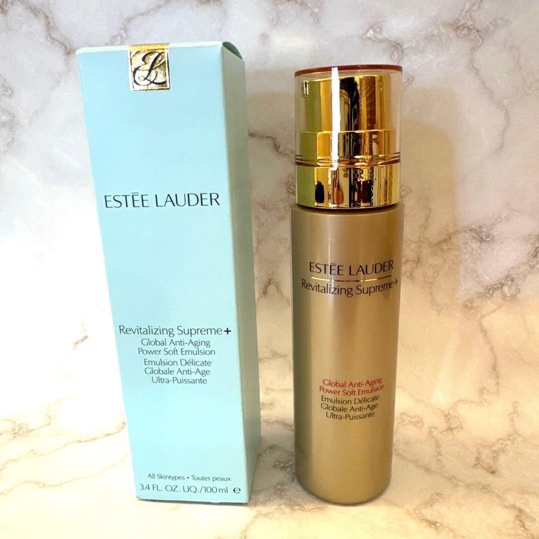 エスティーローダー　シュープリームプラスミルキーローション（乳液）