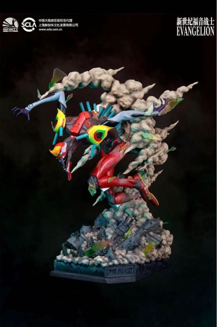 エヴァンゲリオン 2号機 ビースト 暴走 獣化第二形態 スタチュー フィギュア Amazon.co.jp: リボルテックヤマグチ No.90 エヴァンゲリオン2号機 獣