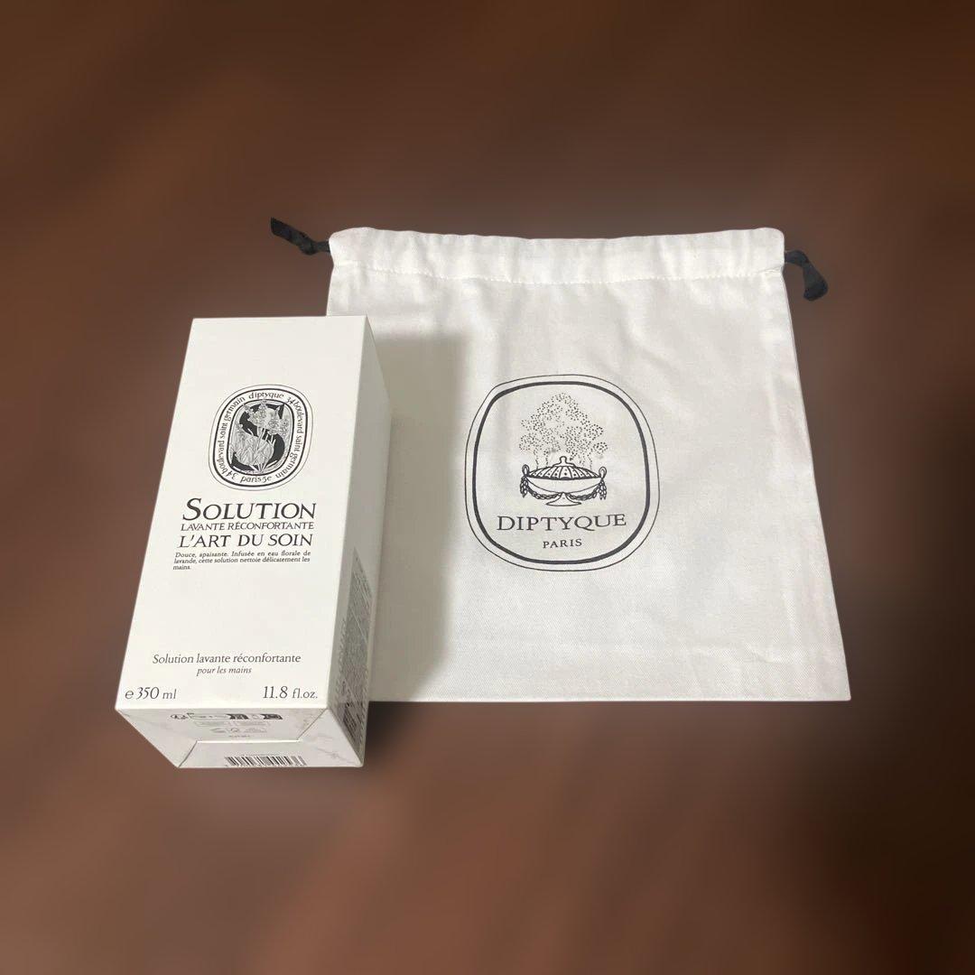 入手困難 DIPTYPUEマイルドハンドウォッシュ350ml