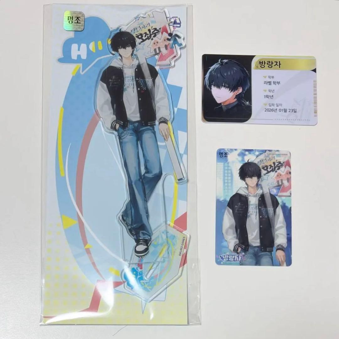 鳴潮　韓国　公式品　キャンパス 漂泊者　セット 鳴潮』の新作グッズがeeo Store onlineで発売中！ 美麗な公式イラスト