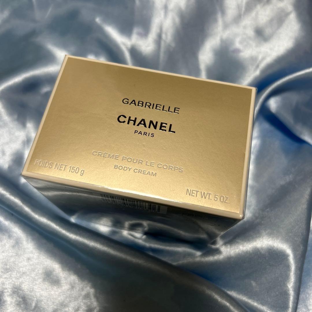 CHANEL GABRIELLE ガブリエル　 ボディクリーム 150g