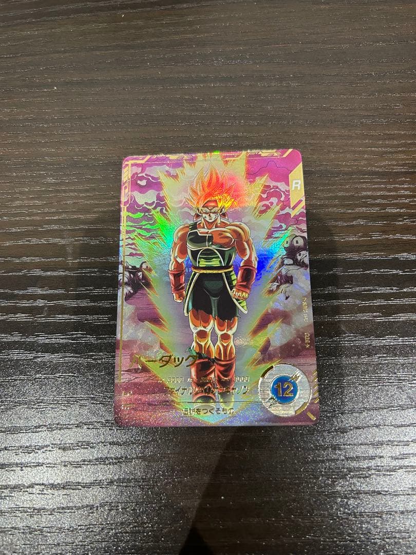 【パラレル】ダイバーズ SDV3-043 バーダック超サイヤ人 GDR