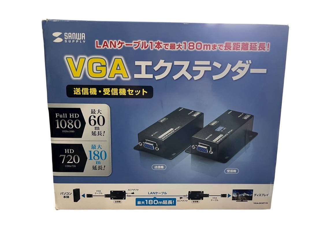 ◯【新品未使用】サンワサプライ ディスプレイエクステンダーVGA-EXSET1N