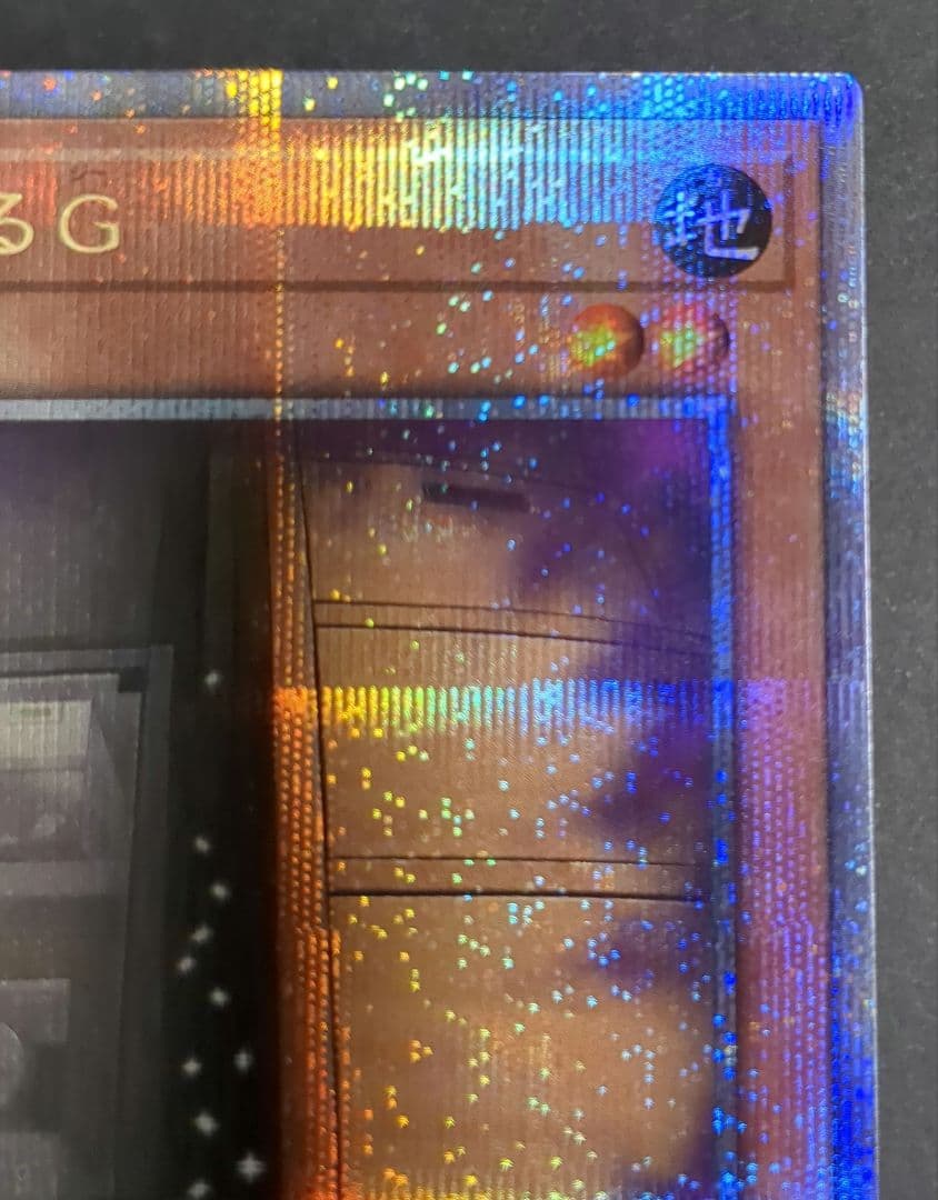 遊戯王OCGカード 『増殖するG』25THシークレット - メルカリ