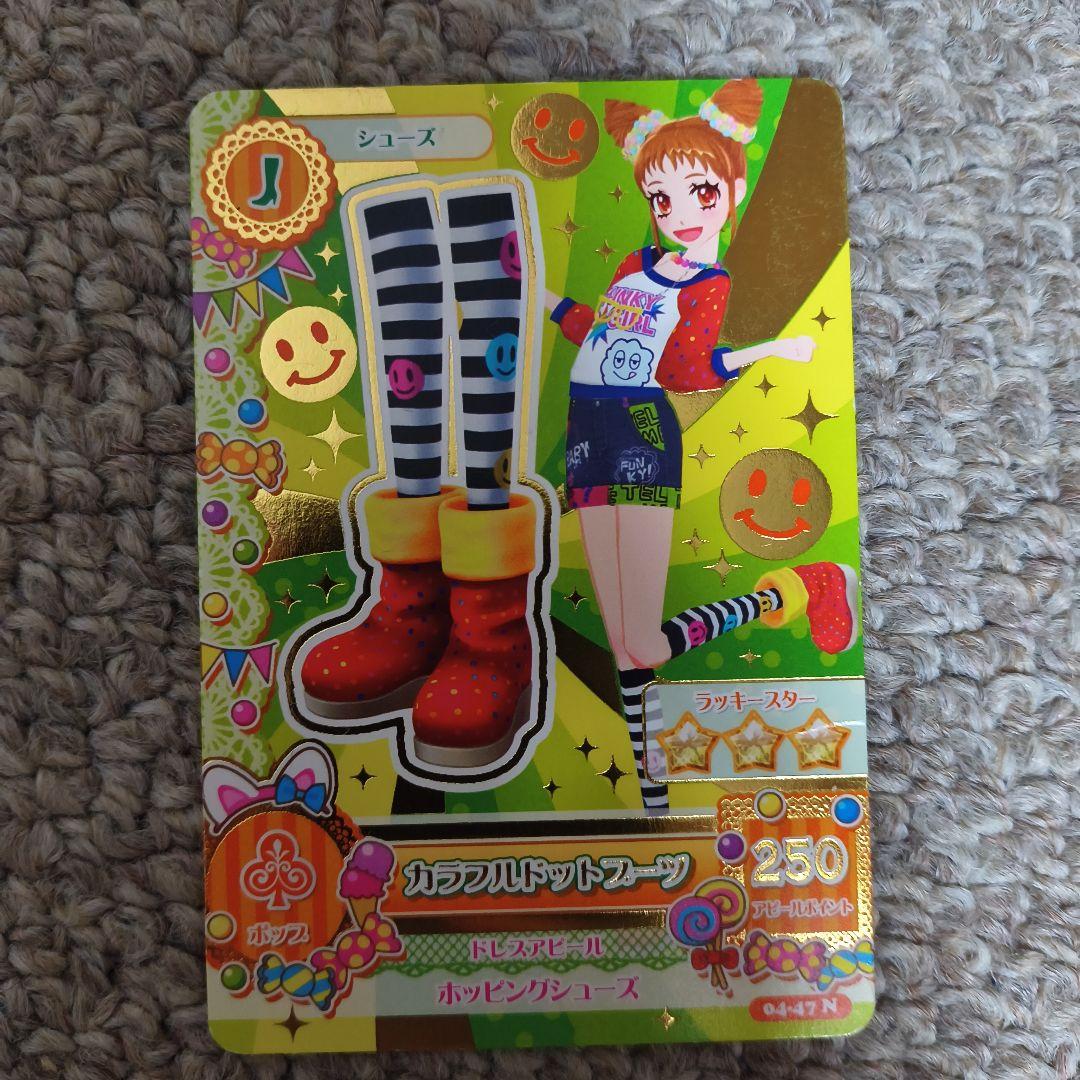 アイカツカード 有栖川おとめ ノーマルカード10枚セット - メルカリ