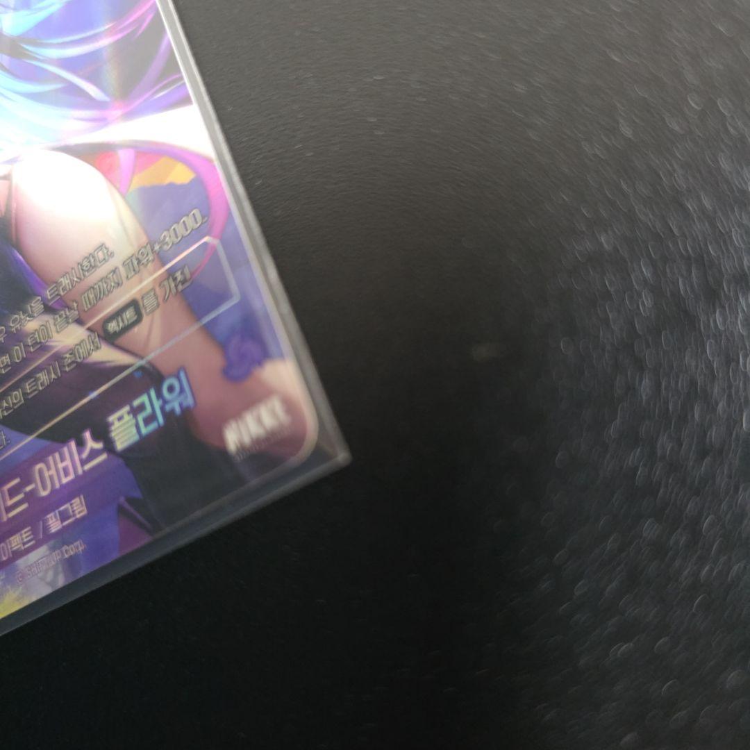 韓国 NIKKE NIVEL ARENA ニベルアリーナ リトルマーメイド UR - メルカリ