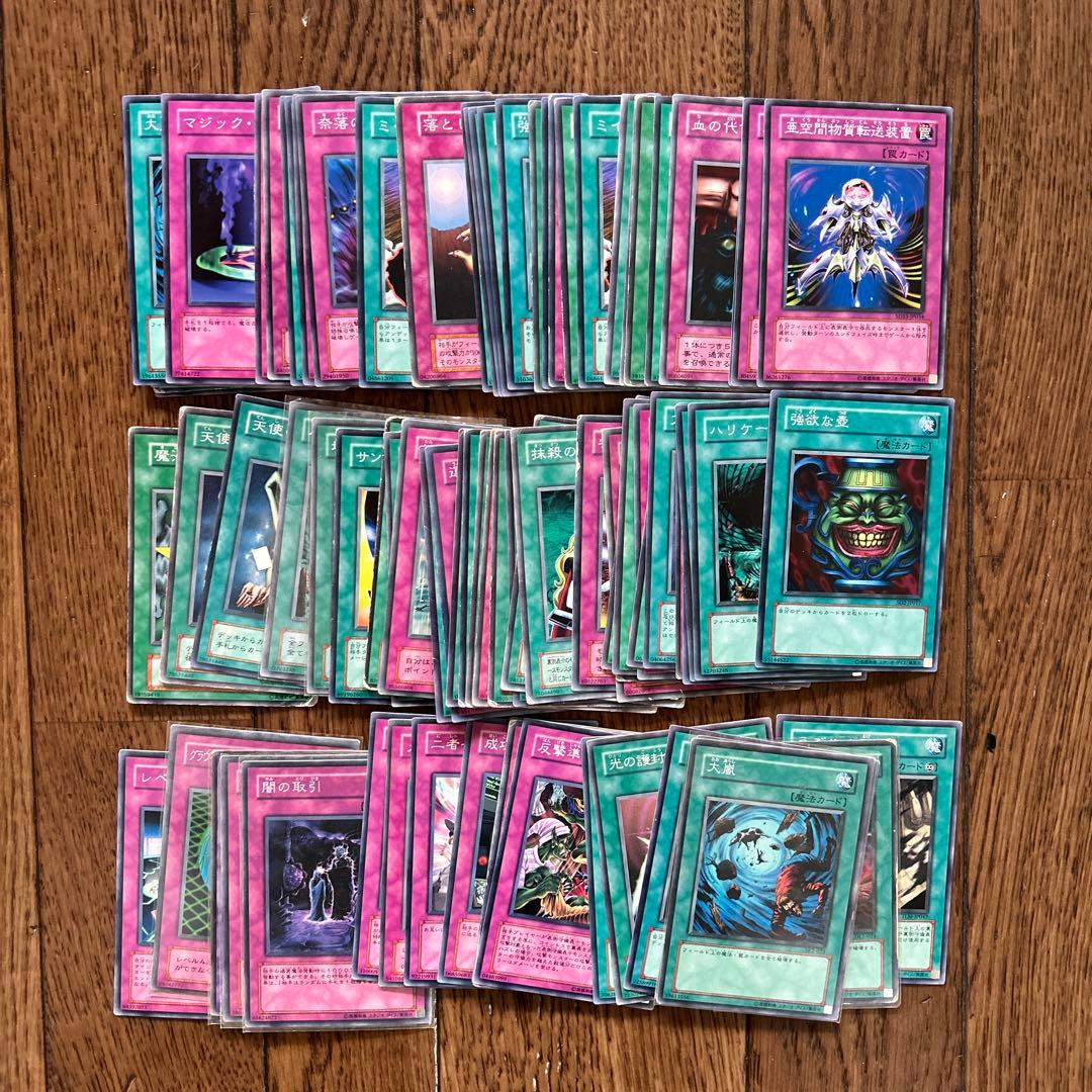 遊戯王 デュエルモンスターズ 初期含む まとめ売り | Shop at Mercari