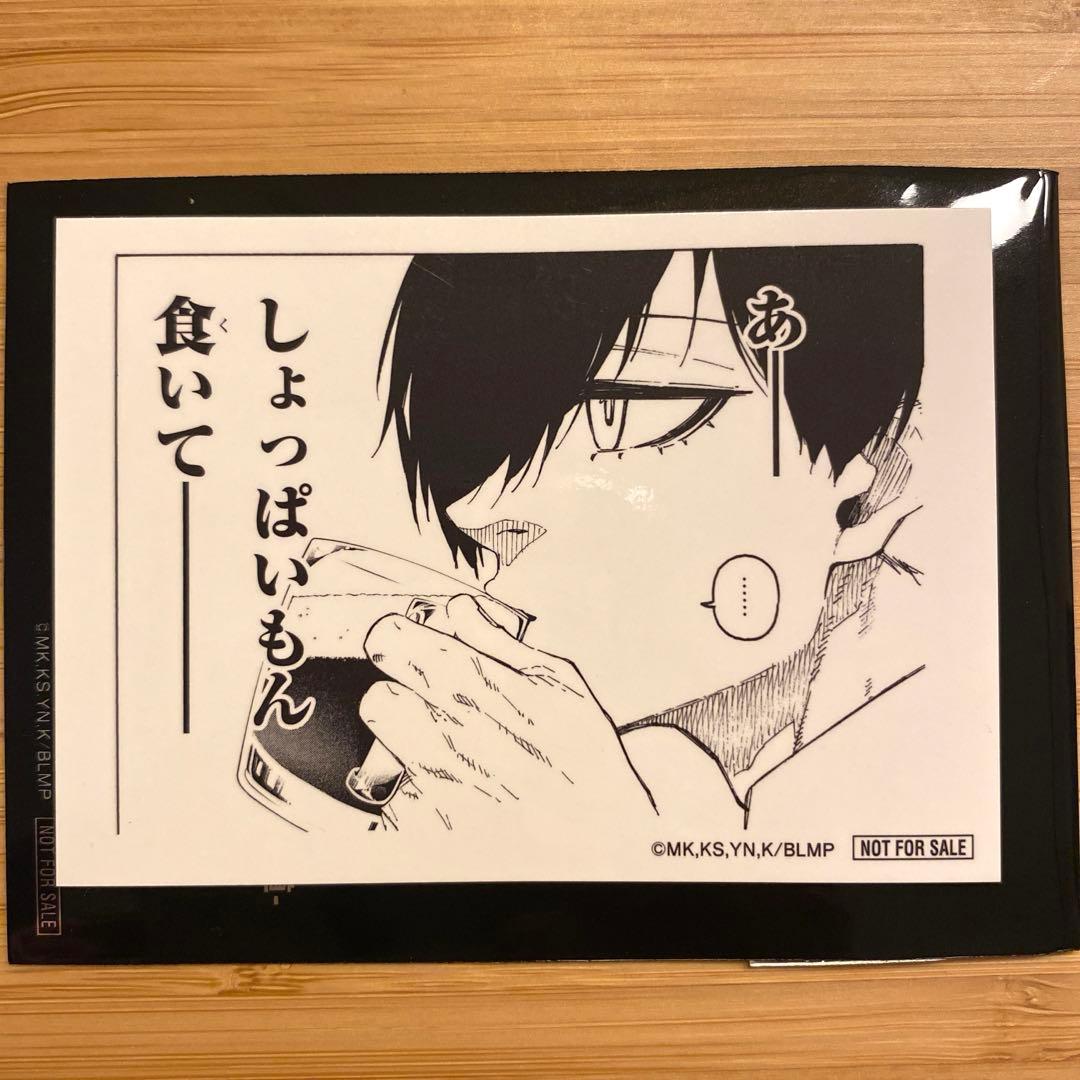 ブルーロック】糸師凛 映画 入場特典 第6弾 特製ステッカー - メルカリ