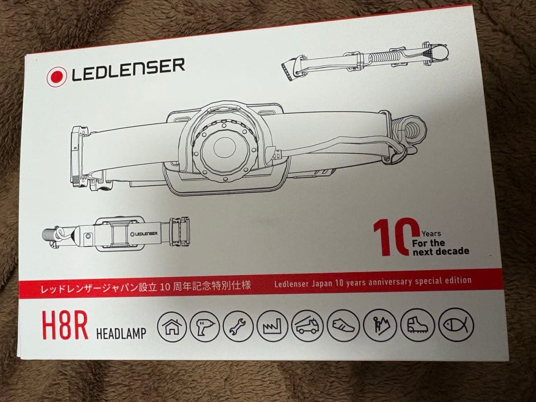 LEDLENSER H8R ヘッドランプ　新品未開封① Ledlenser H8R SE｜公式サイトで圧倒的No.1 の限定ヘッドランプが復活