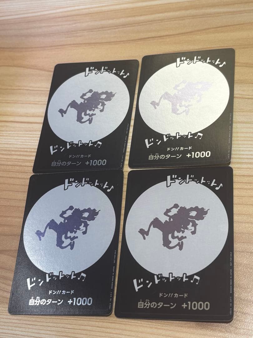 ONE PIECE カードゲーム　ニカ