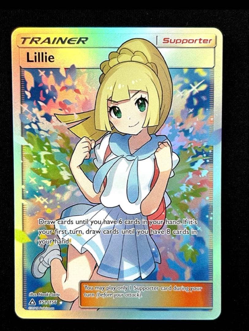 【英語版】リーリエ Lillie 157/158