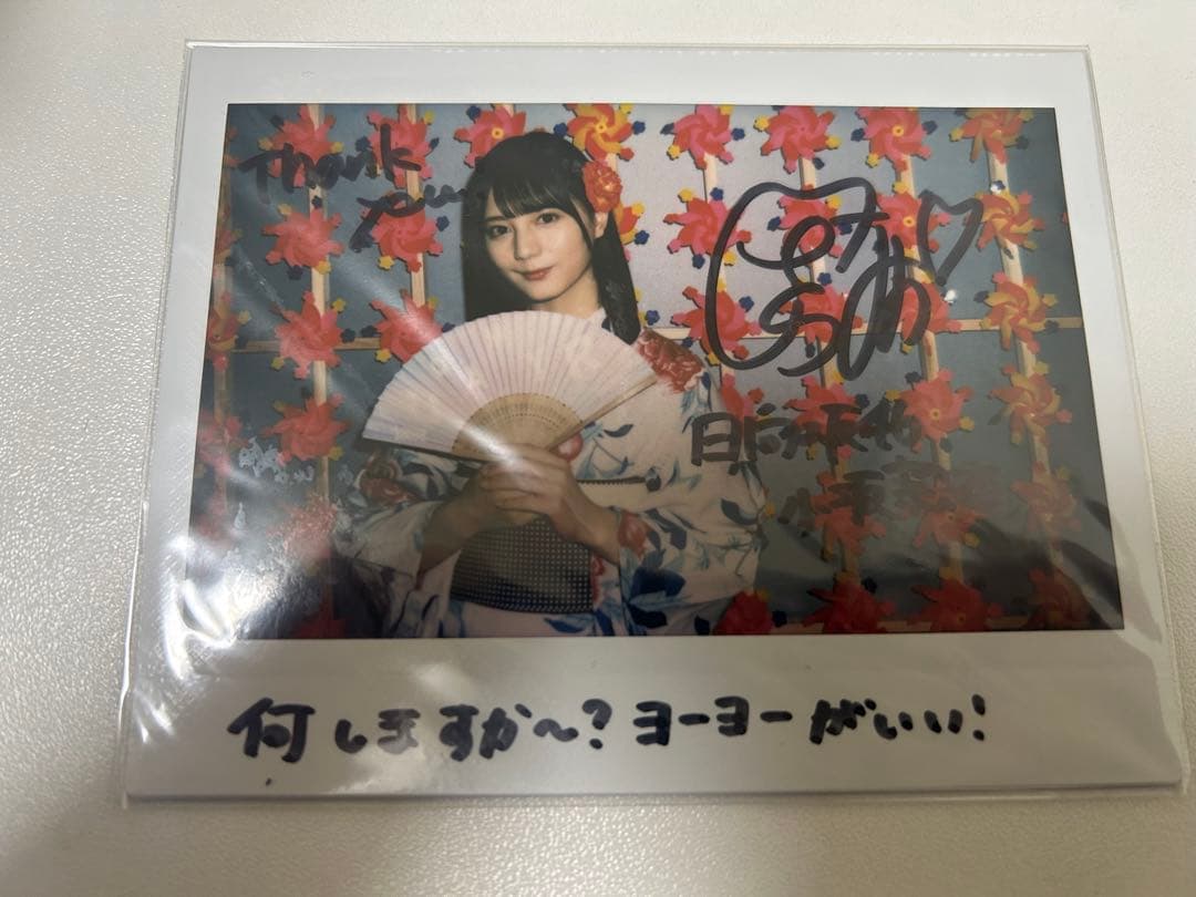 小坂菜緒 直筆サインチェキ&直筆サイン扇子 ユニゾンエアー 日向坂46