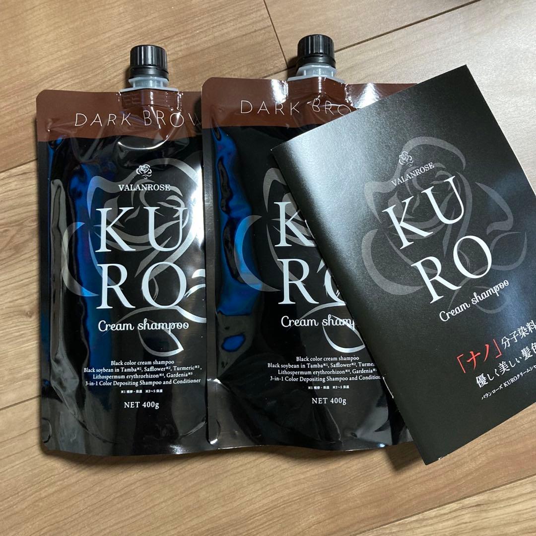 バランローズ　VR　クロクリームシャンプー　ダークブラウン　400ｇ　2個セット