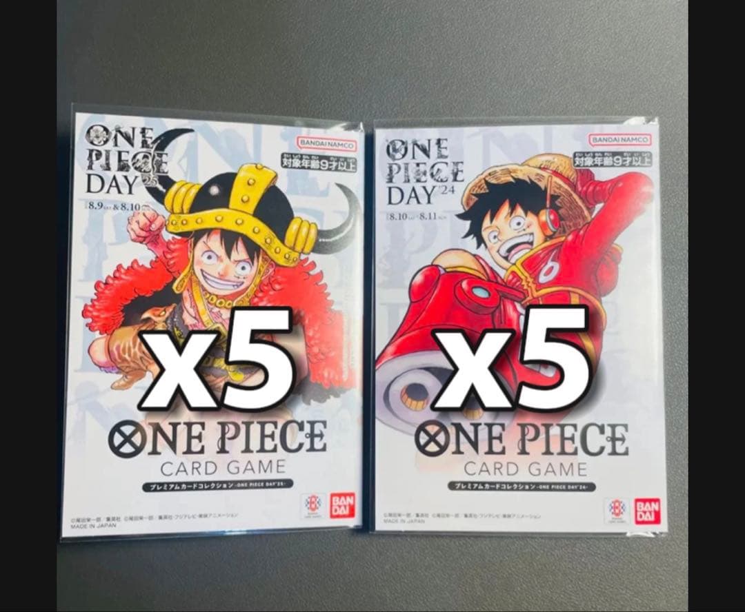 ワンピース　プレミアムカードコレクション　ONE PIECE DAY’24、25 ONE PIECEカードゲーム ワンピース プレミアムカードコレクション