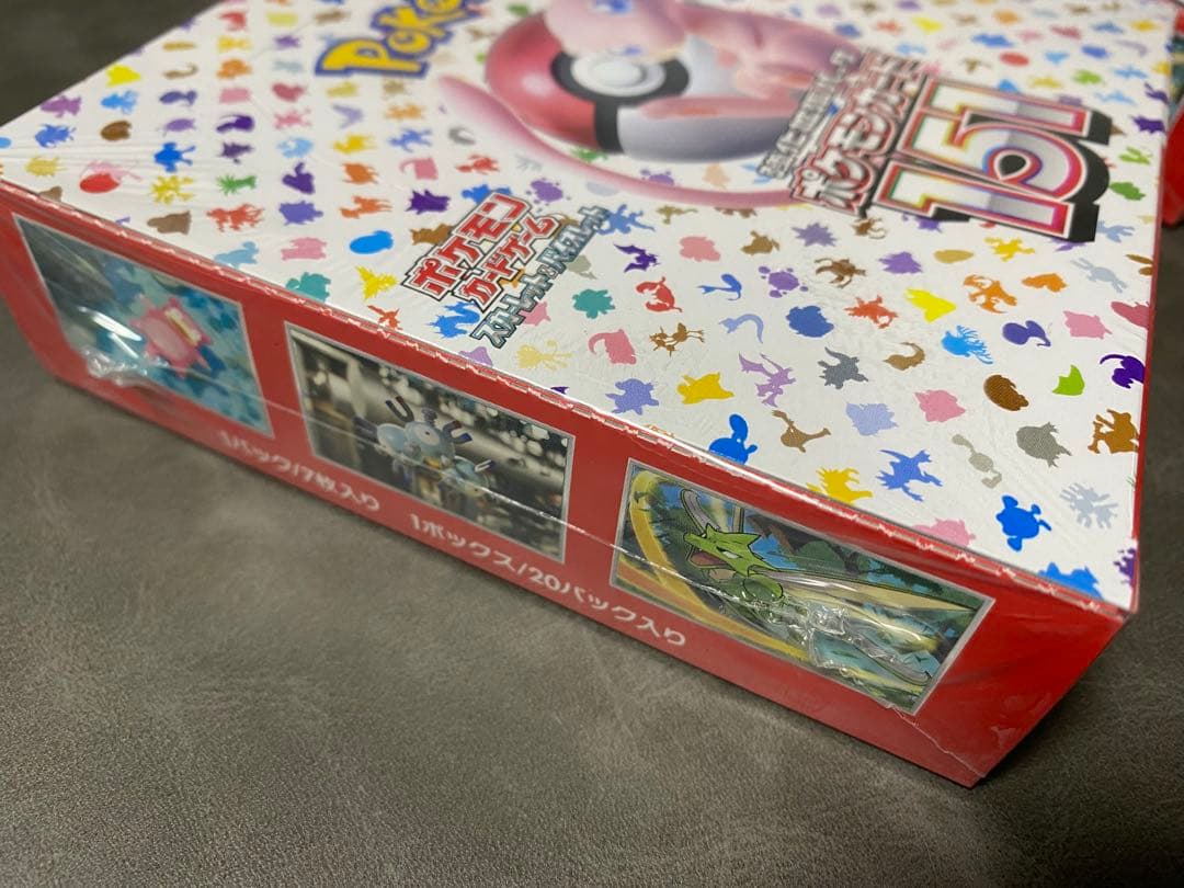 ポケモンカード151 シュリンク付き 2BOX 店舗シール付き 箱出し目視