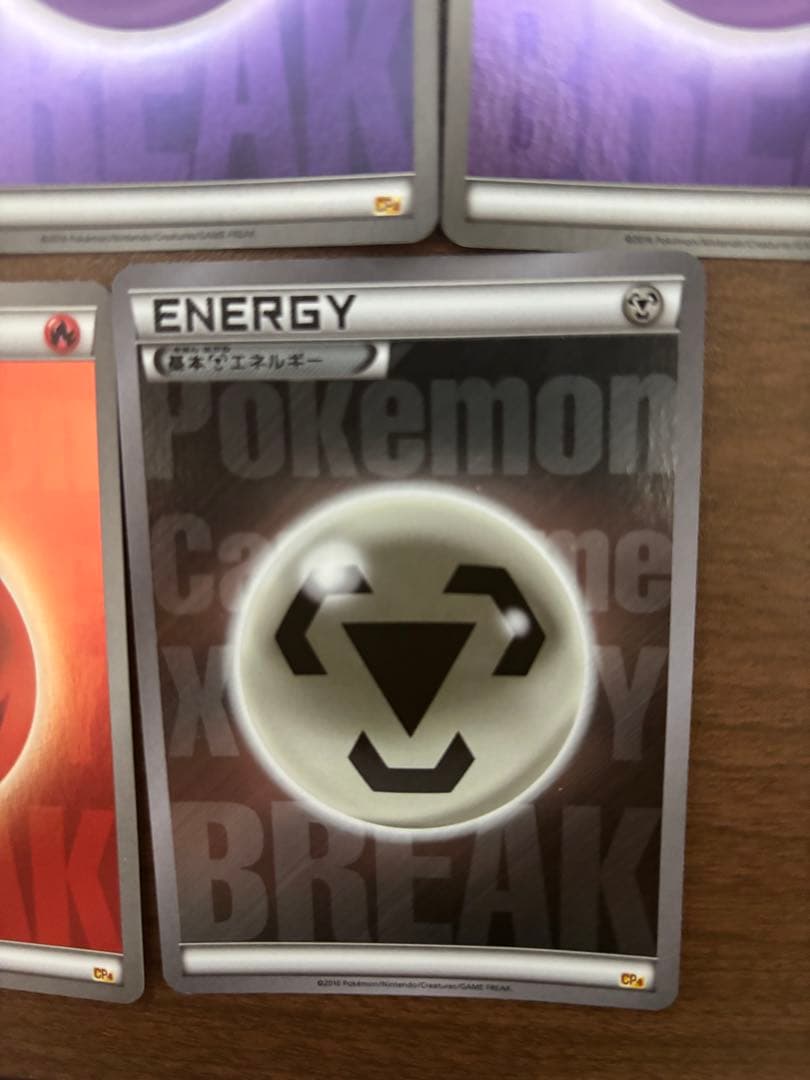 まとめ売り】ブレイクエネルギー ミラー CP4 10枚セット - メルカリ