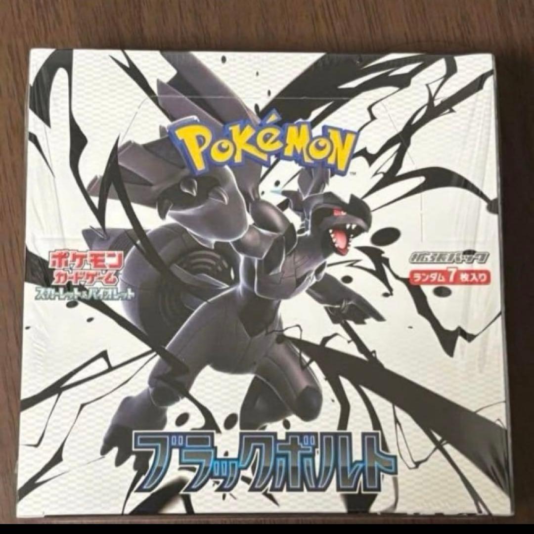ポケモンカード ブラックボルト 未開封BOX - メルカリ