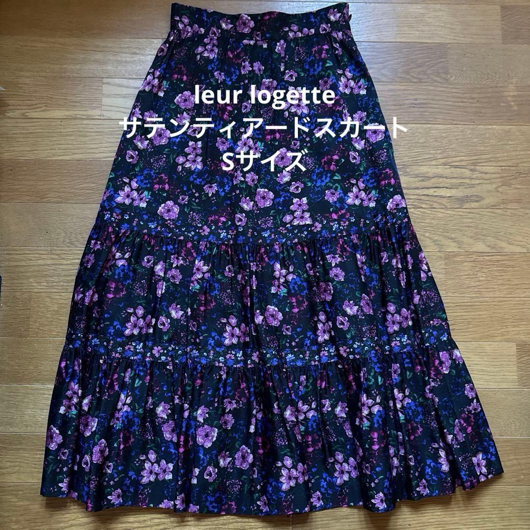 leur logette フラワープリント サテンティアードスカート　Sサイズ