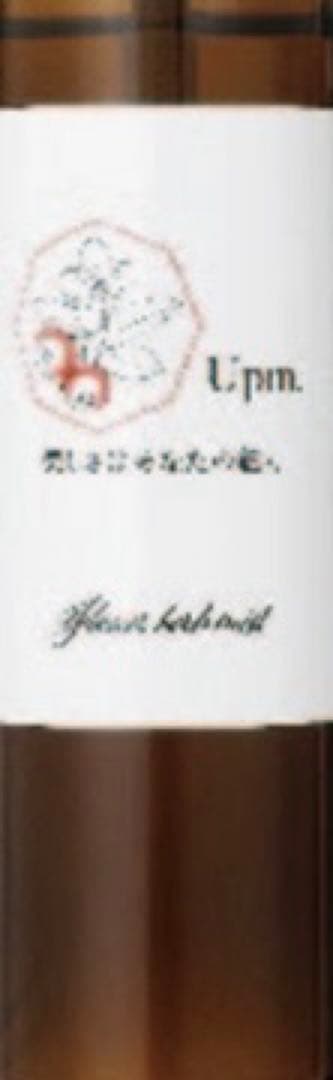 Upm フラワーハーブピーリング®エクソソームセット