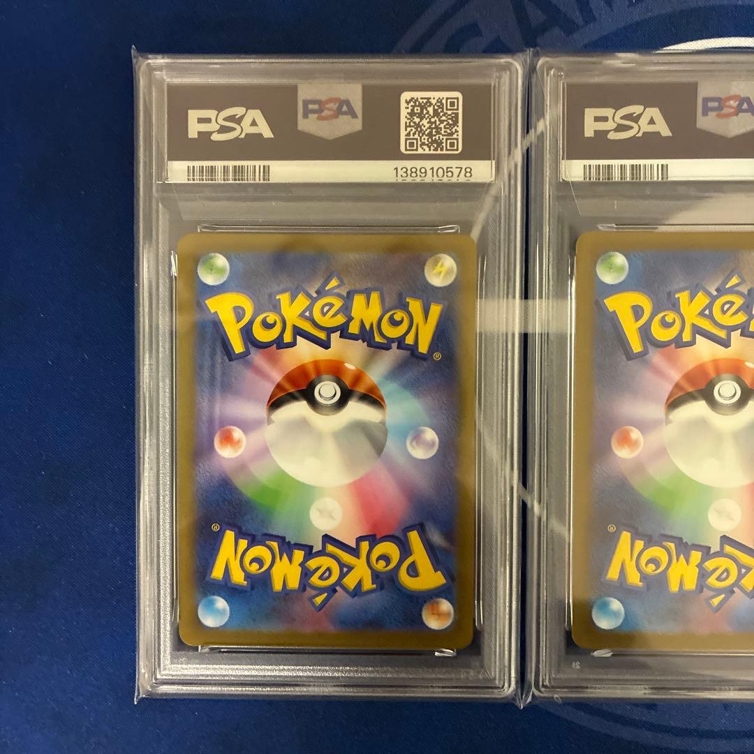 3連番【PSA10】げきとうスパーク ピカチュウ 2023 2024 2025 - メルカリ