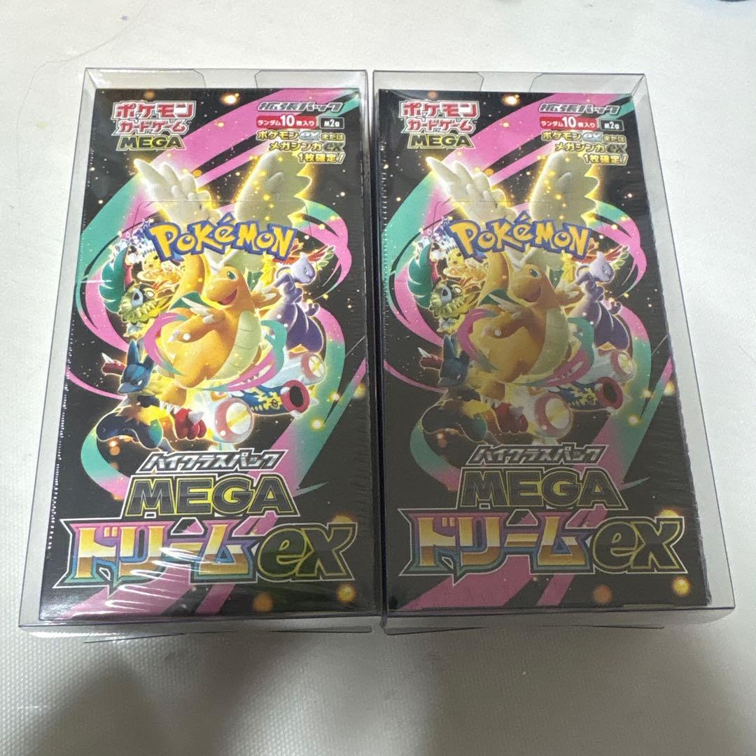 メガドリームex BOX シュリンク付き　2箱　※ローダーは付きません シュリンク付き・2箱セット】ポケモンカードゲーム MEGAドリームex