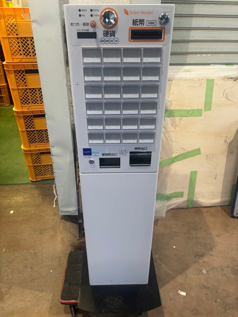 架台付き！　グローリー VT-S20 券売機 新札・新500円対応