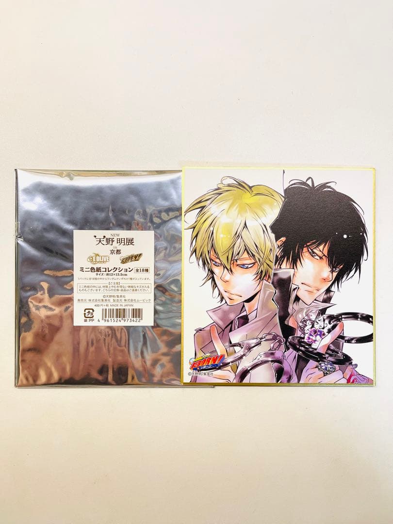 天野明展in京都家庭教師ヒットマンREBORN！色紙コレクション雲雀恭弥