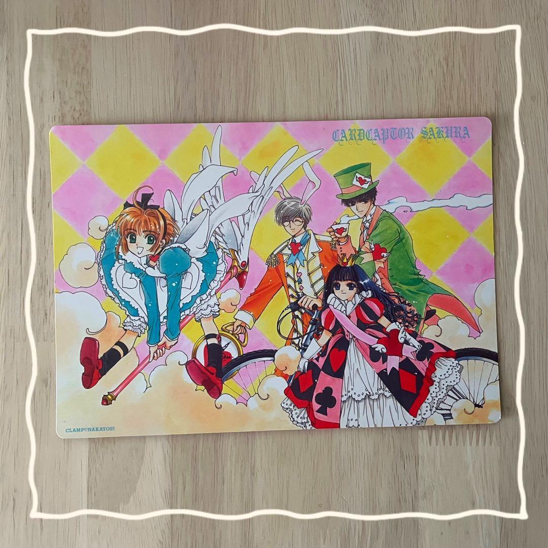 カードキャプターさくら CLAMP なかよし 付録 平成 レトロ 原作絵 希少