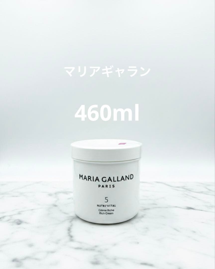 【新品】マリアギャランクリーム5 保湿クリーム