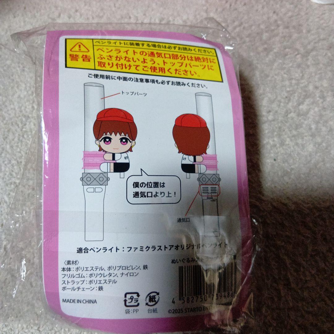 新品未開封】KEY TO LIT 中村嶺亜 くっつキテレツ - メルカリ