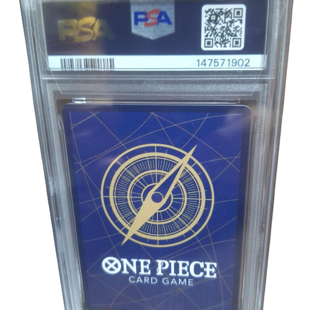 ワンピースカード シャンクス コミパラ PSA10 - メルカリ