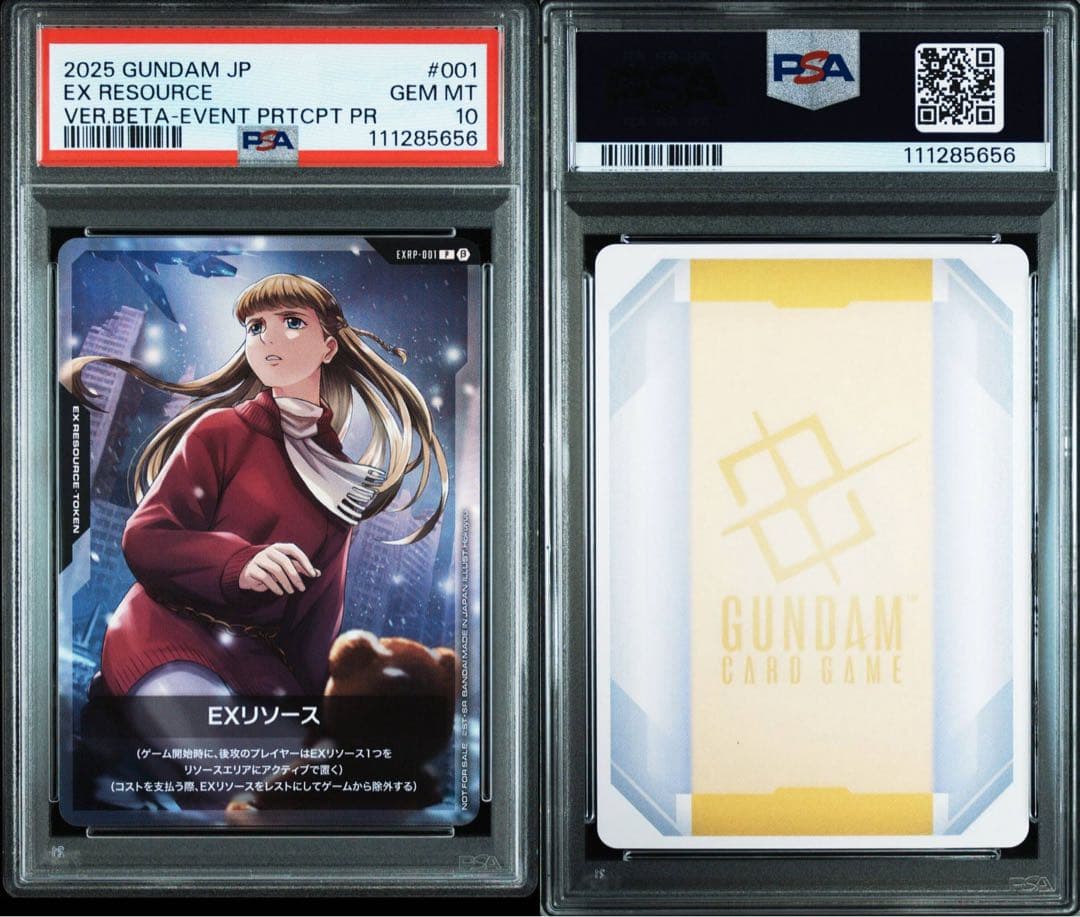 PSA10EXリソースカードリリーナ #001 656 ガンダムカードゲーム EXリソース リリーナ｜Yahoo!フリマ（旧PayPay