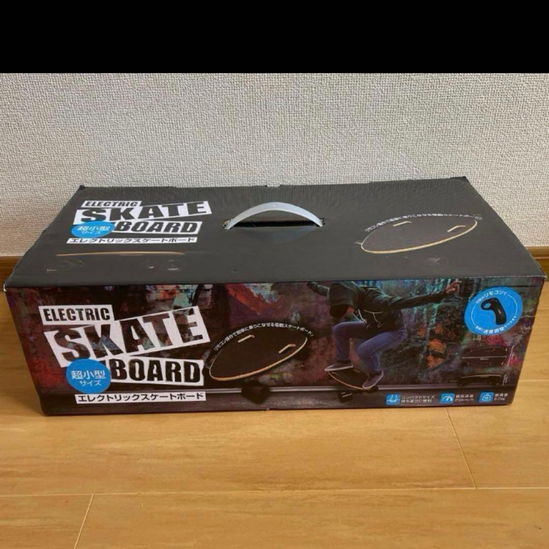 電動スケートボード　エレクトリックスケートボード　超小型サイズ