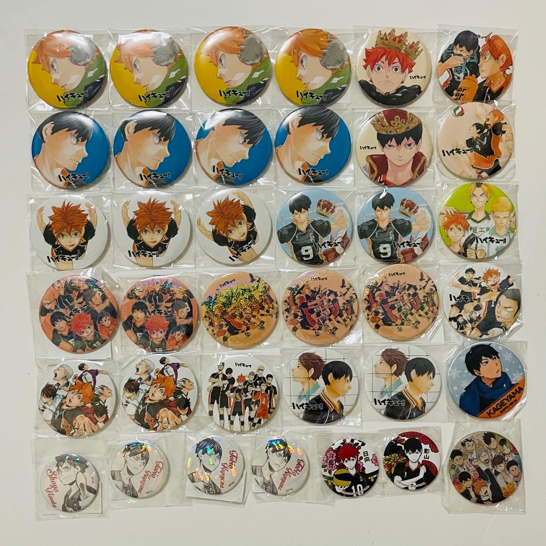 ハイキュー!! 日向&影山セット るかっぷ ハイキュー!! 日向翔陽＆影山飛雄セット【限定特典 座布団