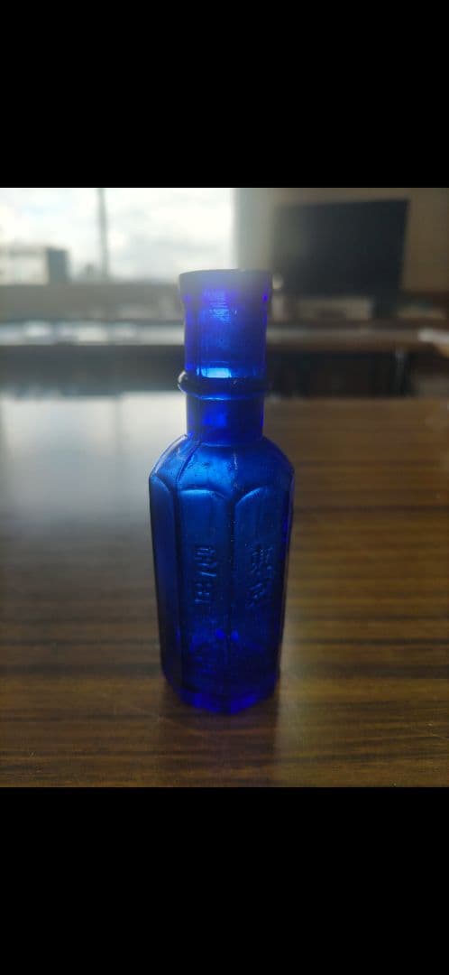 神薬　空瓶　邑田資生堂