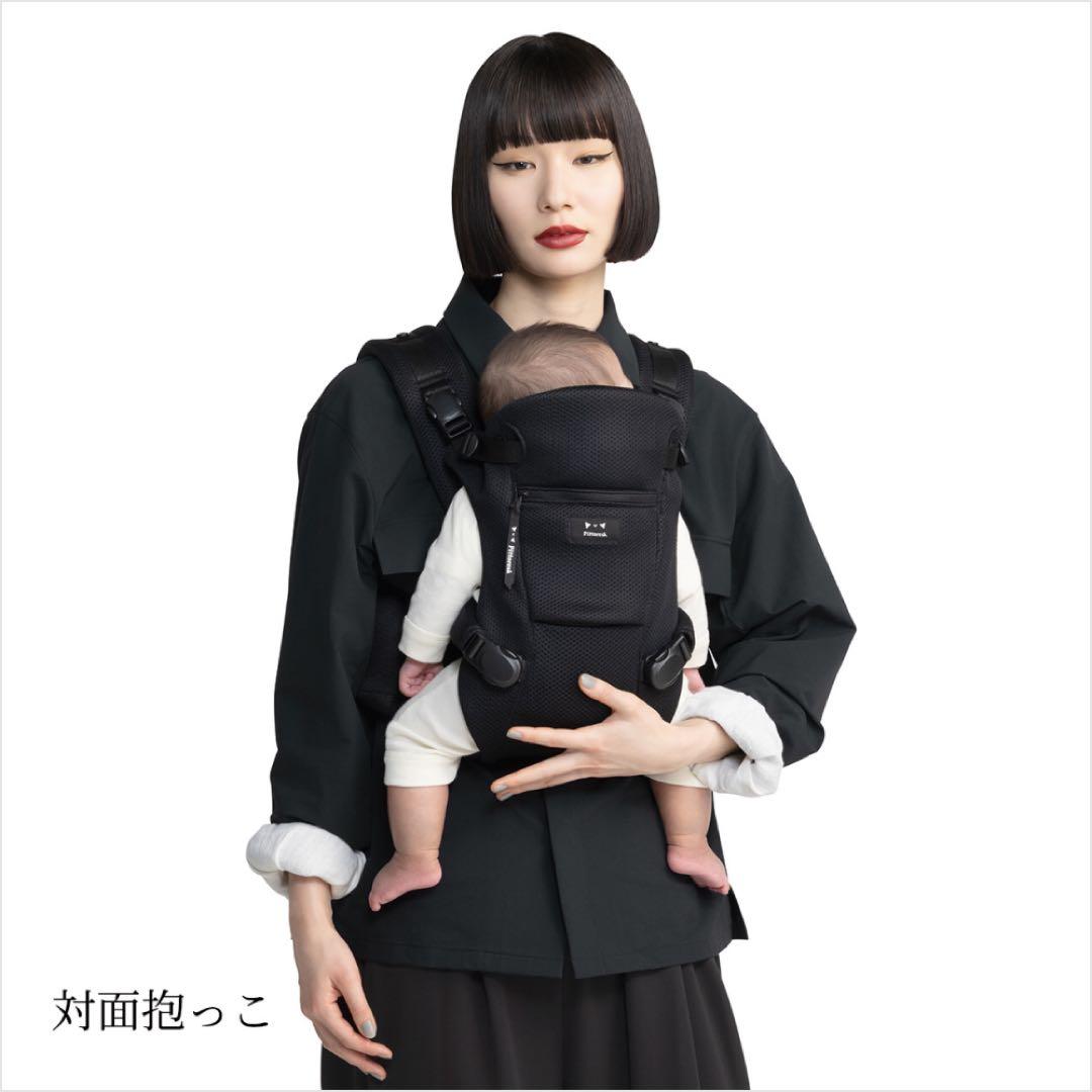 ピトレスク ベビーキャリア ファースト ブラック 抱っこ紐