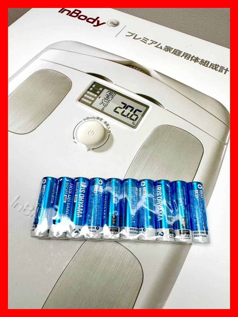 【中古美品】InBody DIAL H20B★プレミアム体組成計★インボディ★