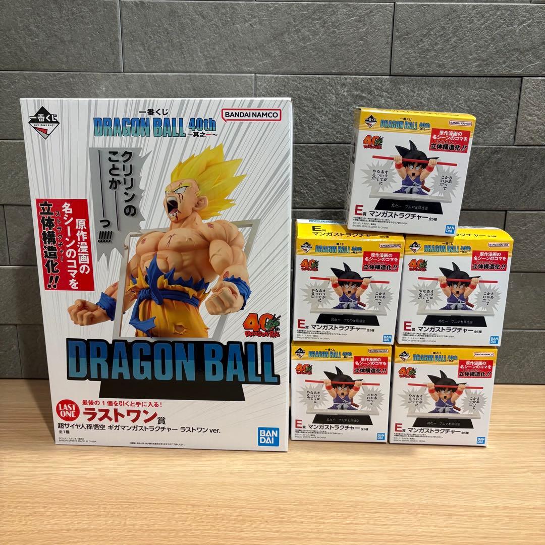 一番くじ ドラゴンボール 40th 其之一 ラストワン賞 E賞コンプセット
