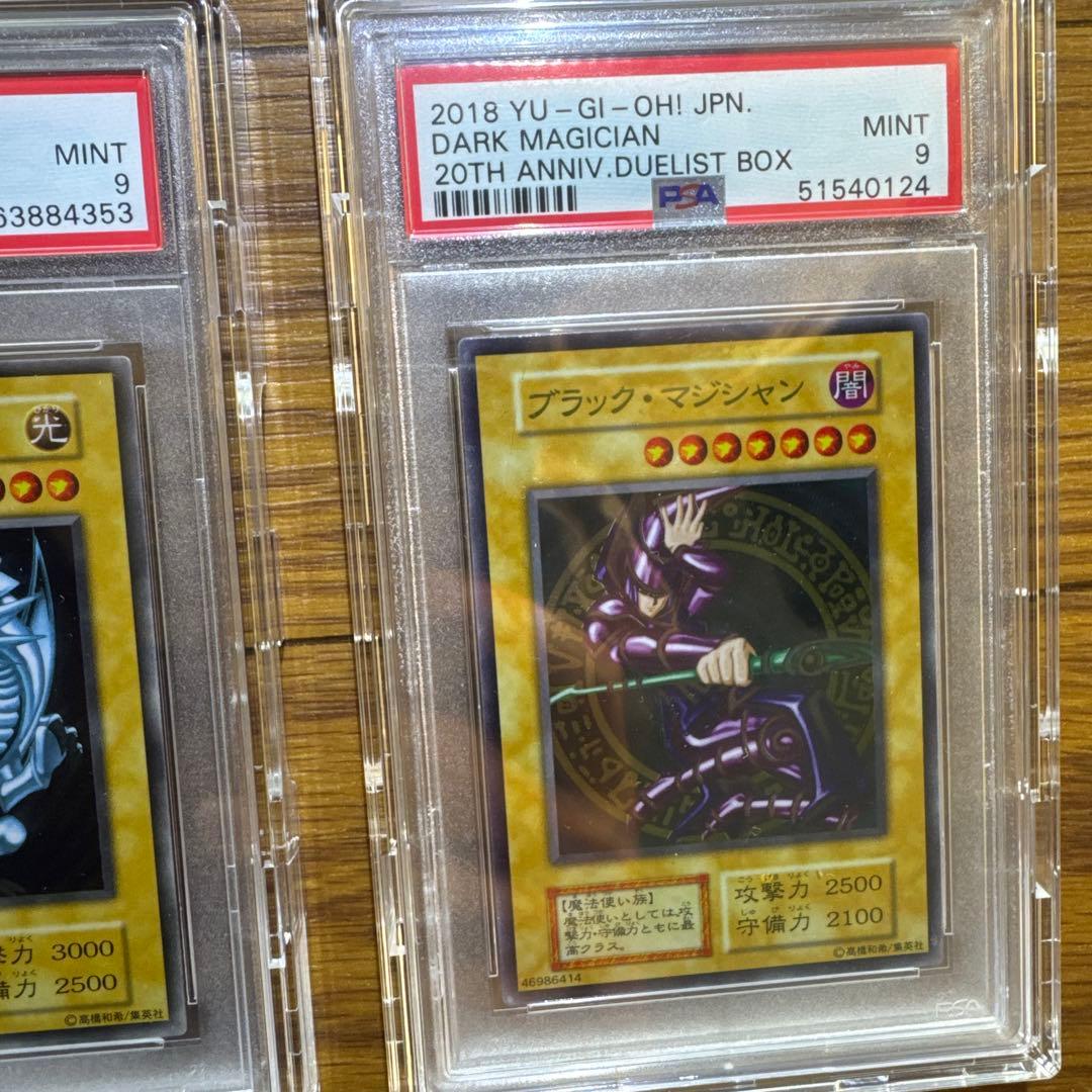 遊戯王 青眼の白龍 ブラックマジシャン ステンレスセット