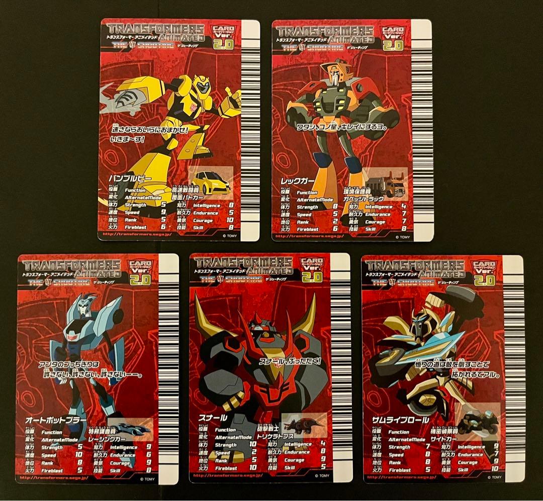 トランスフォーマー アニメイテッド ザ・シューティング カード14枚