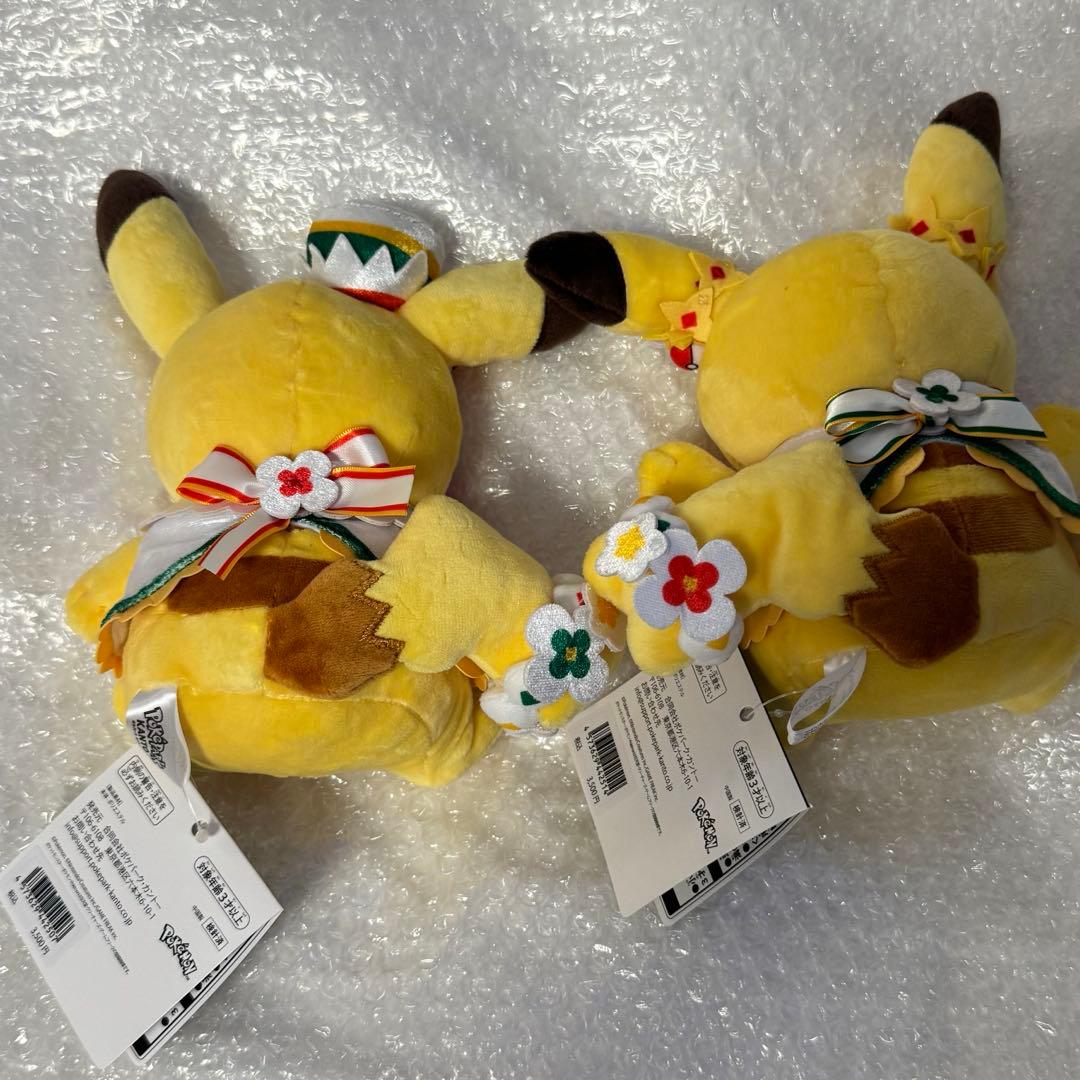 ポケパーク カントー ピカチュウ ぬいぐるみ 2種セット 限定 - メルカリ