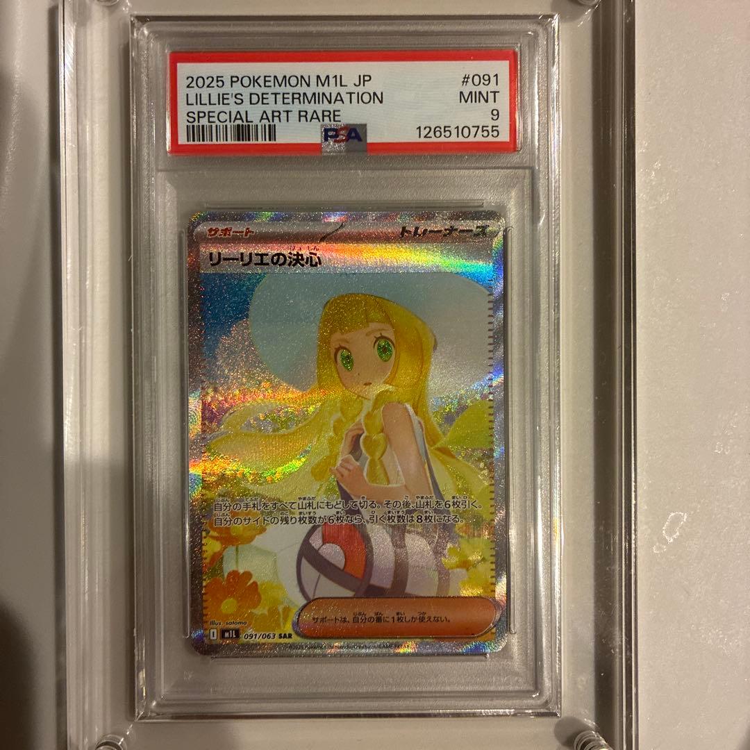 MANGA BOOSTER 3box分 72パック