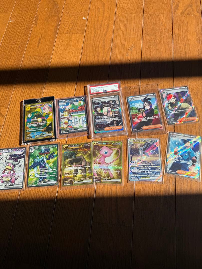 引退✨ポケカSRSARまとめ売り！
