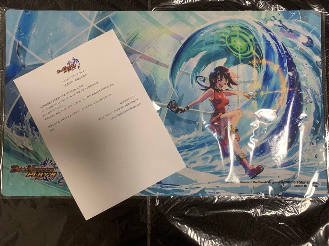 デュエプレ 黄昏ミミ プレイマット 公認大会 プレマ デュエプレ プレイ