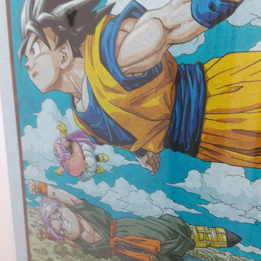 ドラゴンボール 複製原画2013 Ver.5 鳥山明 - メルカリ